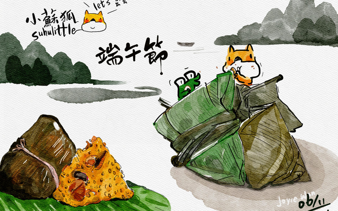 水彩插畫-吃粽子